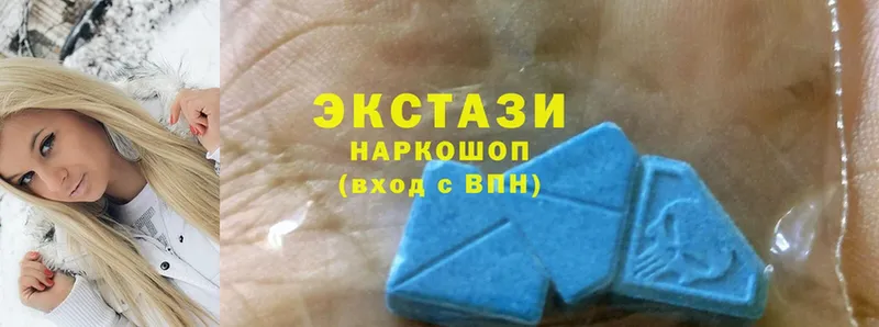 Ecstasy 99%  Кировград 