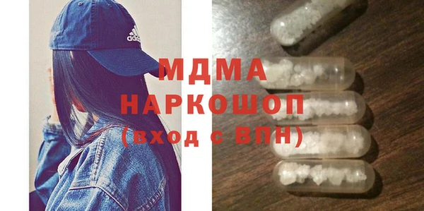 бошки Верхний Тагил