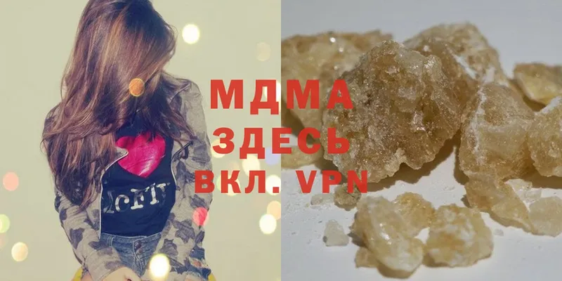 blacksprut ССЫЛКА  Кировград  MDMA кристаллы 